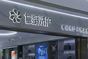 热门资讯图