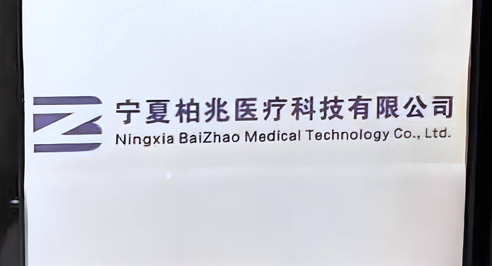 企业微信截图_20261013105053.png