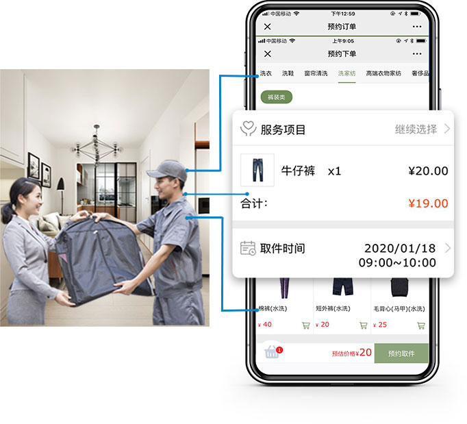 顺丰+洗衣.jpg