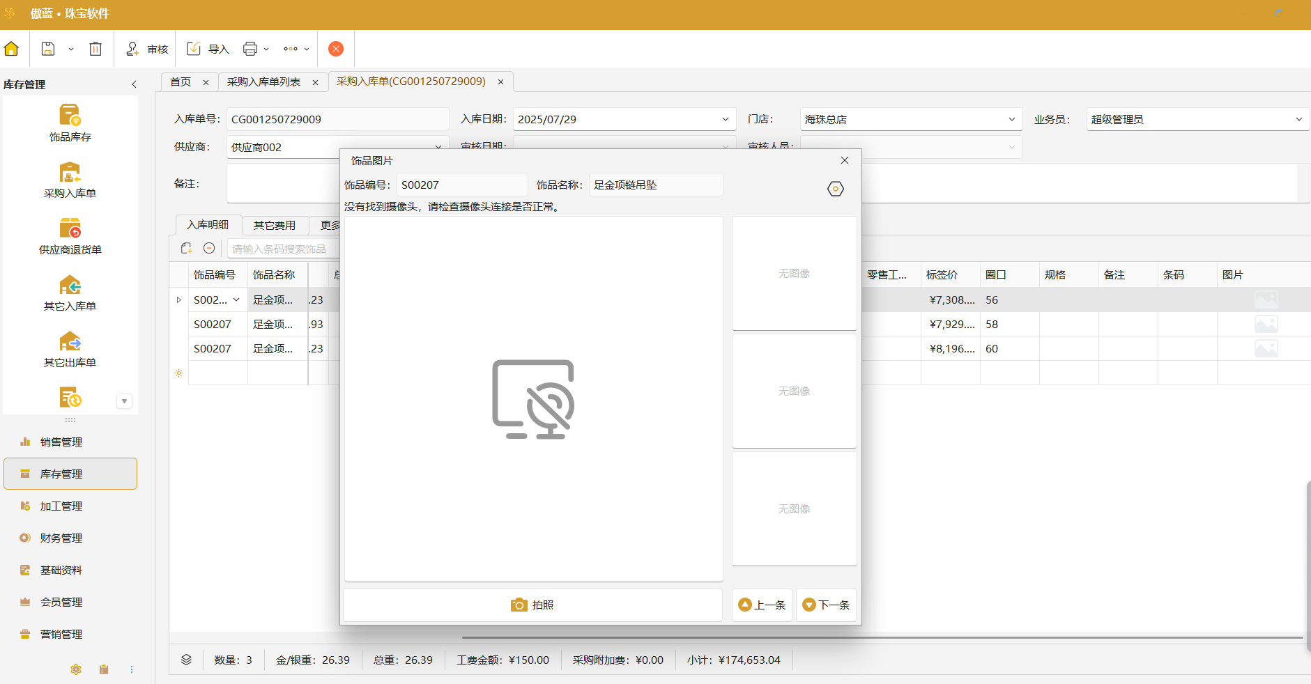 图片11.png
