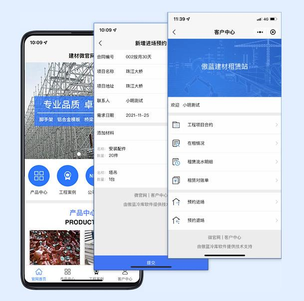 360截图20250623155736192.jpg