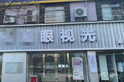 热门资讯图