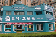 热门资讯图