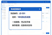 热门资讯图