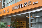 热门资讯图