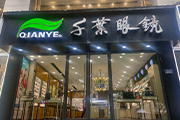 热门资讯图