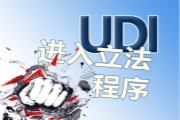 新闻图