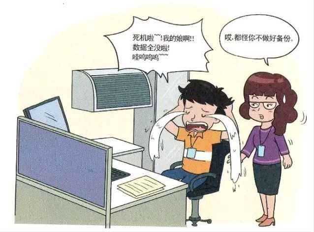新闻图