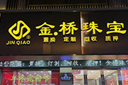 热门资讯图