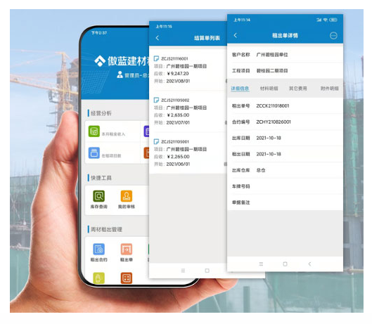 新闻图