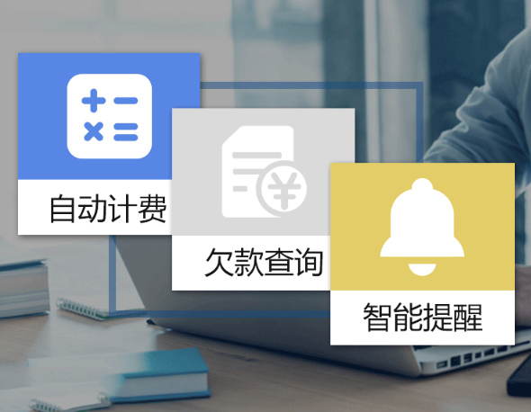 新闻图
