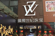 热门资讯图
