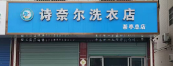行业图