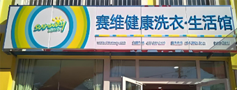 行业图