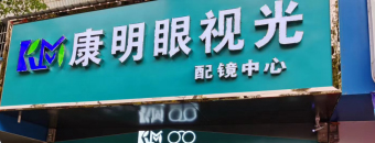 行业图