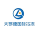 大罗塘国际冷冻食品中心