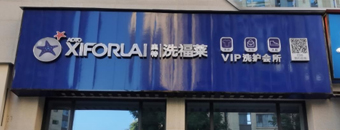 行业图
