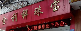 行业图