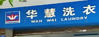 行业图