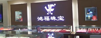 行业图