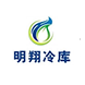 明翔冷库管理有限公司