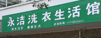 行业图
