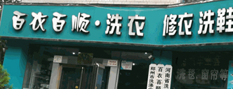 行业图