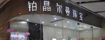行业图