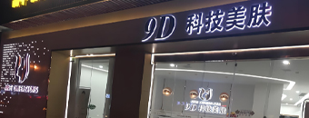 行业图