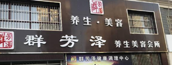行业图