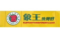 杭州余杭象王干洗