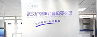 行业图