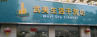 行业图