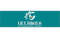 UCC国际洗衣