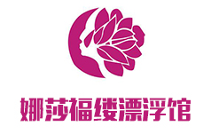 娜莎福缕漂浮馆