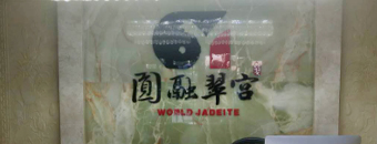 行业图