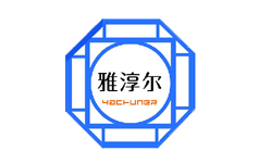 青海雅淳尔洗涤服务有限公司
