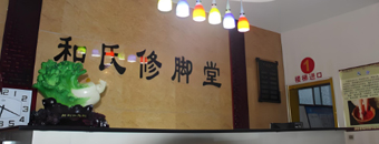 行业图