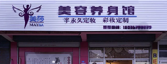 行业图