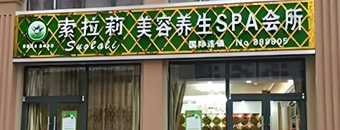 行业图