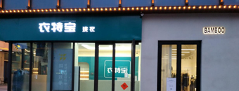 行业图