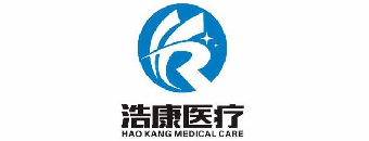 天津浩康医疗器械销售有限公司